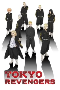 Tokyo Revengers (VF)